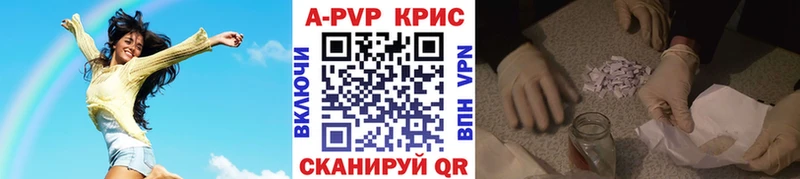 Alfa_PVP СК КРИС Инза