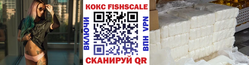 что такое Инза Кокаин 98%