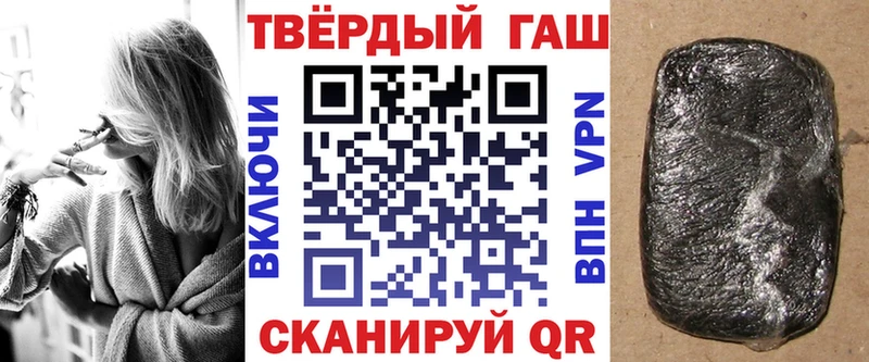 ГАШ гашик  Инза 