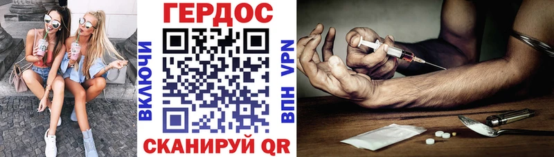 ГЕРОИН белый  Инза 