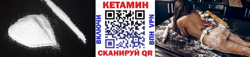 КЕТАМИН ketamine  Инза 