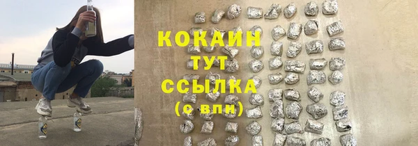 альфа пвп Слюдянка