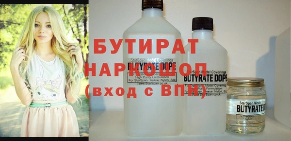 не бодяженный Снежинск