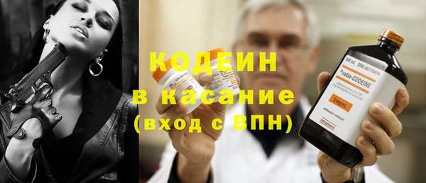 альфа пвп Слюдянка