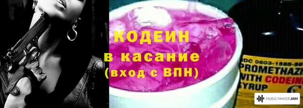 альфа пвп Слюдянка