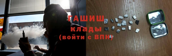 альфа пвп Слюдянка