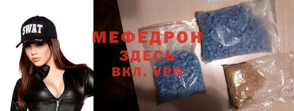 прущие грибы Снежногорск