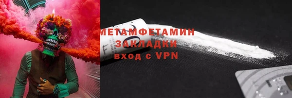 альфа пвп Слюдянка