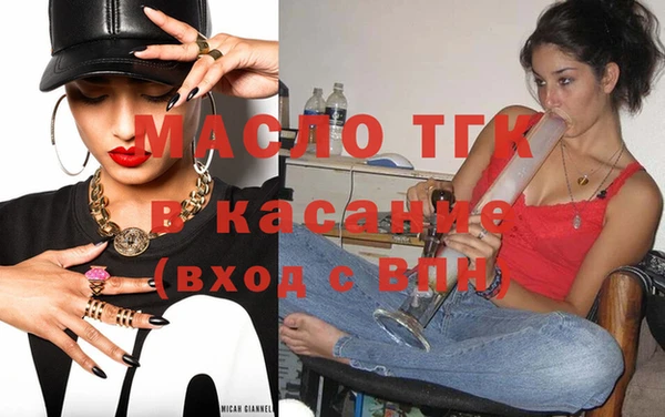альфа пвп Слюдянка