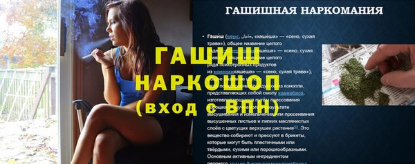 прущие грибы Снежногорск