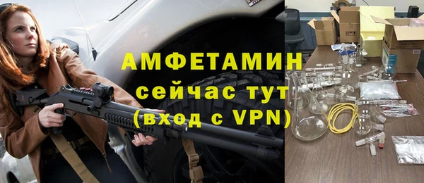альфа пвп Слюдянка