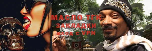 прущие грибы Снежногорск