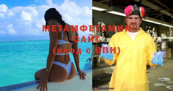 альфа пвп Слюдянка