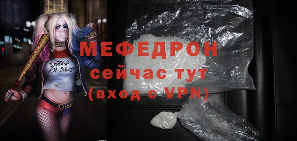альфа пвп Слюдянка