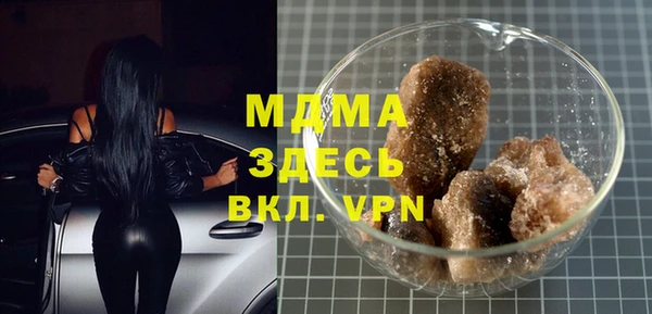 альфа пвп Слюдянка