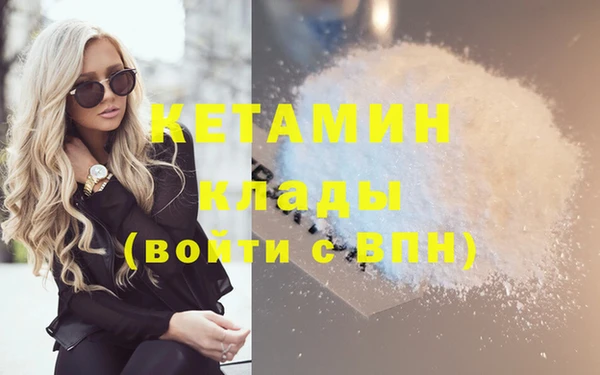 альфа пвп Слюдянка