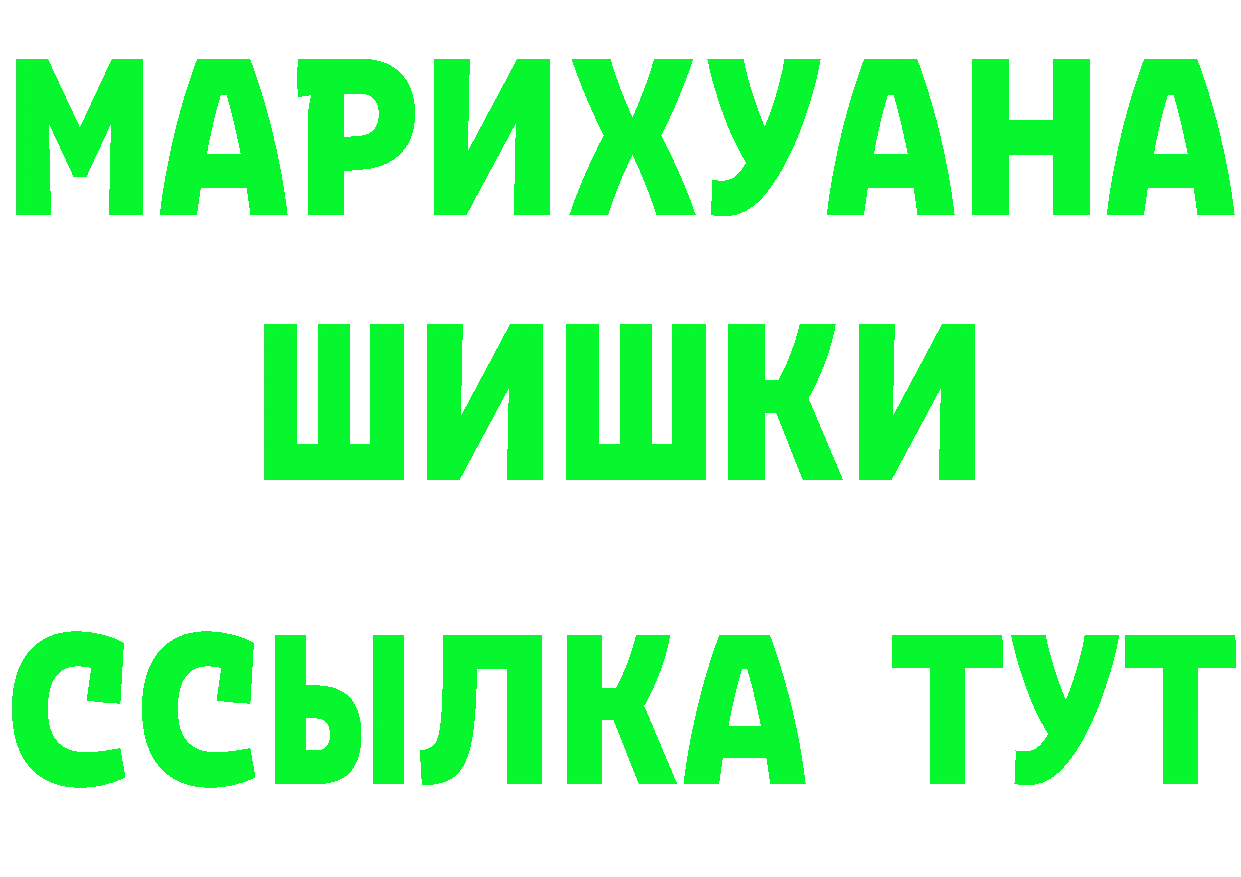 Кетамин VHQ зеркало маркетплейс KRAKEN Инза