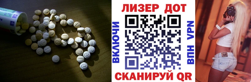 ссылка на мегу сайт  Инза  ЛСД экстази кислота 
