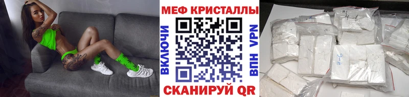 закладки  Инза  Мефедрон VHQ 
