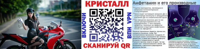 дарнет шоп Инза Метамфетамин пудра