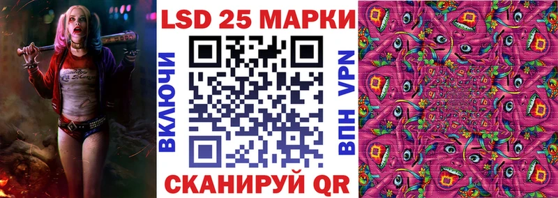Марки N-bome 1,5мг  наркотики  Инза 