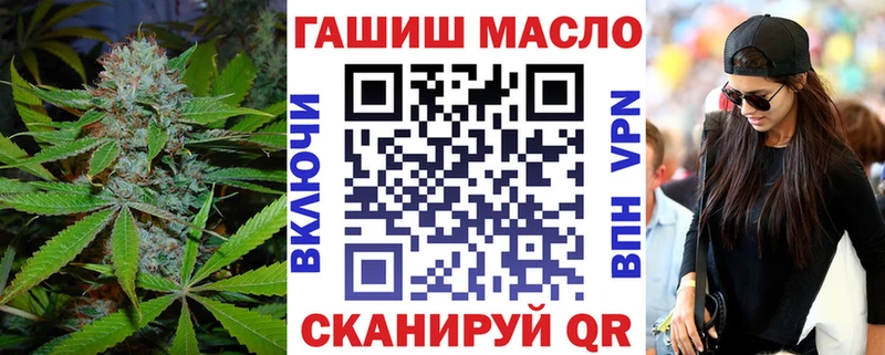 где купить   Инза  Дистиллят ТГК вейп с тгк 