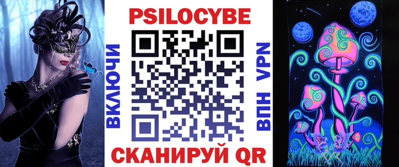 Галлюциногенные грибы MAGIC MUSHROOMS  хочу наркоту  Инза 