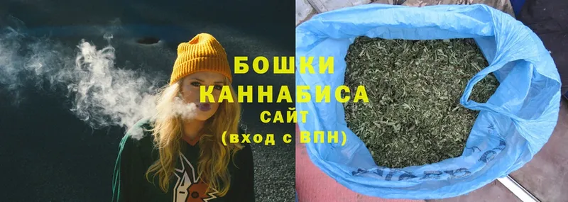 МАРИХУАНА Ganja  Инза 